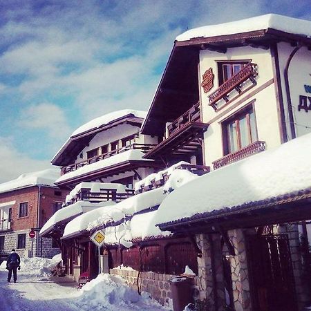Guest House Dzhangal Bansko Eksteriør billede